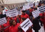 Роми протестираха в центъра на София с искане за оставка на Каракачанов