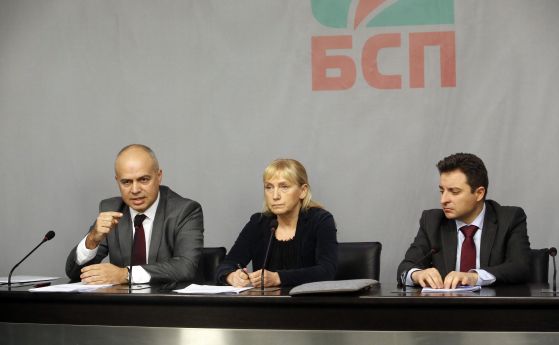  Българска социалистическа партия: С концесията на Летище София се нарушава правото на Европейски Съюз 