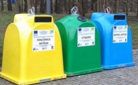 Контейнерите за разделно събиране на отпадъците в София ще трябва