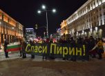 Природозащитници отпразнуваха пред Министерския съвет решението на ВАС за Пирин