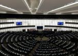 Европарламентът призова всички държави членки да ратифицират Истанбулската конвенция