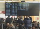 Над 150 души бяха блокирани за 12 часа на Летище София заради закъснял полет