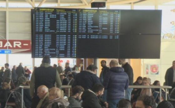 Над 150 души бяха блокирани за 12 часа на Летище София заради закъснял полет