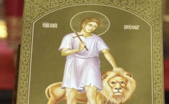 Патриархът празнува имен ден, олимпийски лъв плакал за св. Неофит