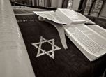 Антисемитизмът в ЕС се увеличава и гони еврейското население от европейските държави