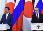 Има да се свърши много работа преди мирен договор с Япония за спорните острови, обяви Путин