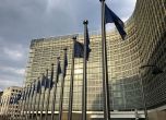 Европа отправи 5 предупреждения към България за тежки глоби