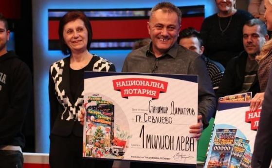 Мъж от Севлиево е най-новият милионер от Националната лотария