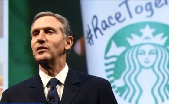 Бившият изпълнителен директор на международната верига за кафе Starbucks  Хауърд Шулц