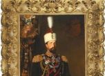България откупи портрет и ценни предмети, принадлежали на княз Александър I Батенберг