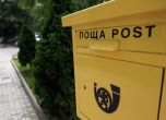 Нова измама: Източват кредитни карти с фалшива томбола на Български пощи