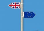 Великобритания за пръв път обяви, че датата на Брекзит може да бъде отложена