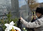 Да не забравяме злото: Стотици почетоха паметта на жертвите на комунизма