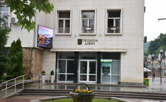 ГДБОП разследва общински съветник в Ловеч за неправомерен достъп до деловодната система на общината