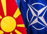 Македония подписва пакт за присъединяване към НАТО в сряда