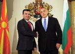 България ще пoиска ЕК да разреши нулеви ставки за търговия с Македония