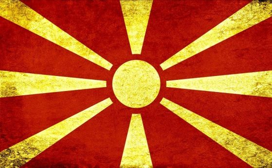  След 11 година отсрочване: протоколът за участие на Македония в НАТО ще бъде подписан през днешния ден 