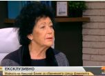 Майката на Банев: Евгения трябва да е евродепутат. Синът ми финансира кампании, даде и на Първанов