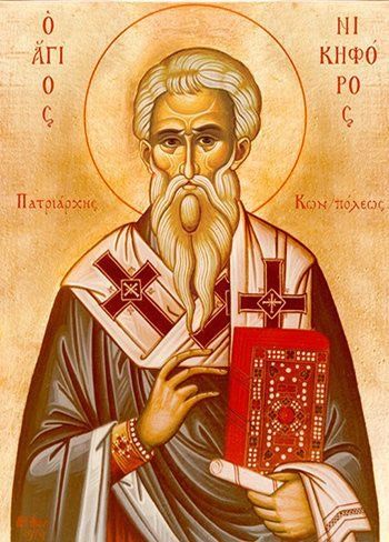 На 9 февруари православната църква отбелязва деня на Св. мъченик