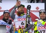 Легендата Свиндал завърши кариерата си със сребро, Янсруд е новият световен шампион в спускането