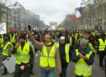 Насилие в Париж: Бомба с газ откъсна ръката на протестиращ