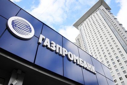 Руската Газпромбанк съобщи днес, че венецуелската национална петролна компания Петролеос