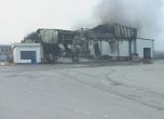 Пожарът във Войводиново овладян, 300 души остават без работа
