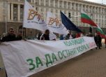 Анти-зелени: Външно да регулира чуждите НПО-та, с НАТУРА 2000 превърнаха България в пущинак