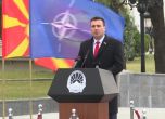 Издигнаха знамето на НАТО в центъра на Скопие, македонският президент не се появи на церемонията