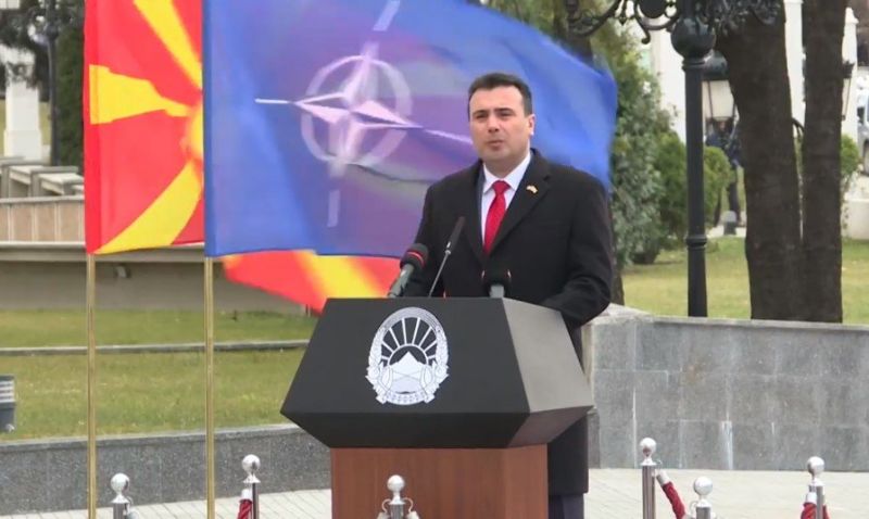 На церемония днес в центъра на Скопие беше издигнато знамето