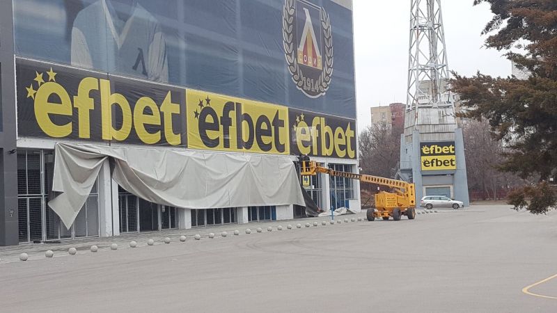 От Левски обявиха, че Сектор А на стадион Виваком Арена