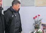 Етър почете паметта на легендарния Трифон Иванов