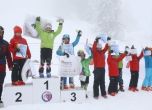 181 деца се състезаваха за купата "Витоша ски"