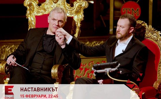 Алекс Хорн е създателят на хитовото комедийно шоу Наставникът   Taskmaster което