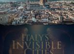 Невидимите градове на Италия - тази неделя сутрин по Viasat History (галерия)