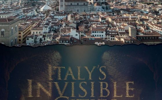 Невидимите градове на Италия - тази неделя сутрин по Viasat History (галерия)