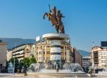 Северна Македония уведоми официално за новото си име. Как е правилното прилагателно за държавата?
