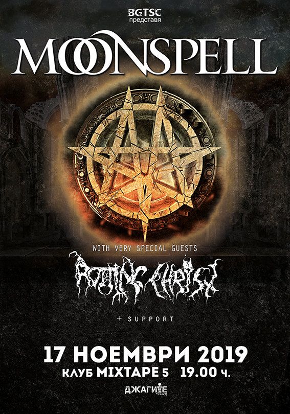 BGTSC официално обяви, че Moonspell и Rotting Christ са потвърдили концерта си