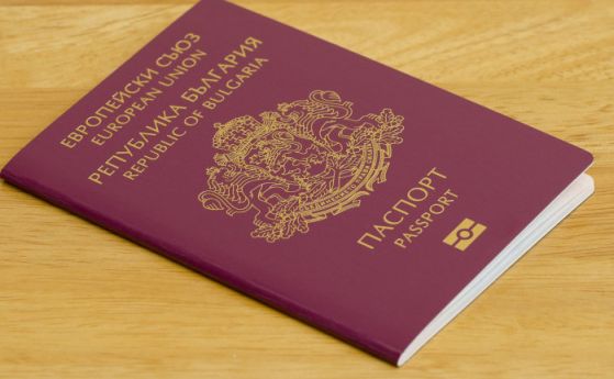  Българските управляващи крият, че са давани паспорти на наказани и търсени чужденци (2 част) 
