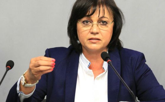 Корнелия Нинова: БСП да напусне парламента