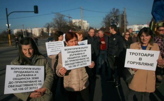 Жители на столичния квартал Горубляне излязоха на пореден протест днес