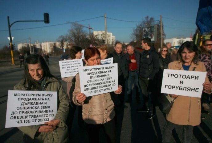 Жители на столичния квартал Горубляне излязоха на пореден протест днес