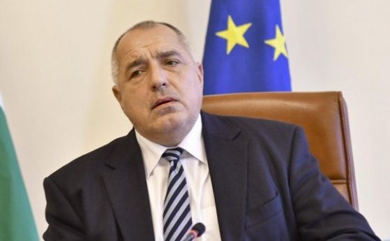 Председателят на ГЕРБ и министър председател на България Бойко Борисов свика