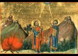 Св. Евгений и Макарий пили вода от камък