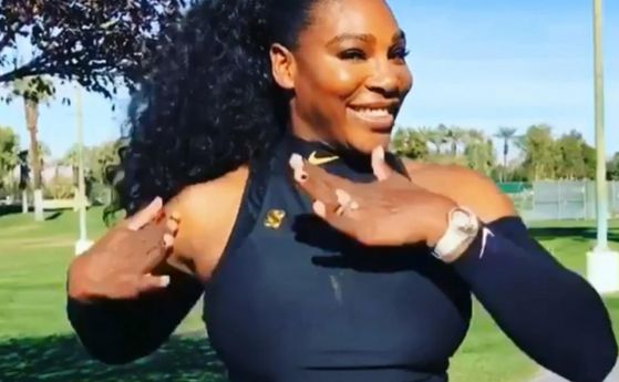  Чакат Серина Уилямс на премиите 