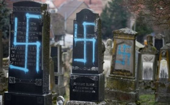 Оскверниха еврейско гробище във Франция