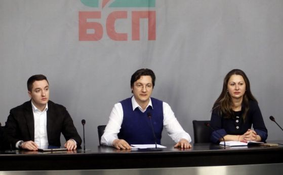 Българска социалистическа партия няма да влиза в Народното събрание, потегля измежду народа из страната 