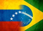 Бразилия праща хуманитарна помощ на Венецуела, Мадуро решен да я спре