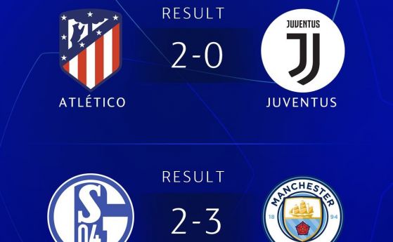  Атлетико Мадрид и Манчестър Сити допират 1/4-финалите в Шампионската лига 