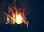 Десетки изпепелени в пожар в столицата на Бангладеш